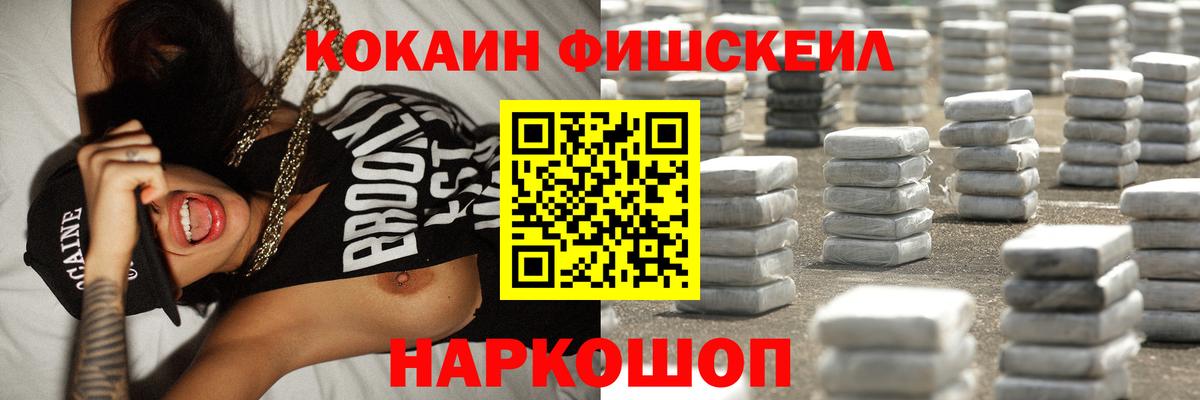 Кокаин Колумбийский Волжский