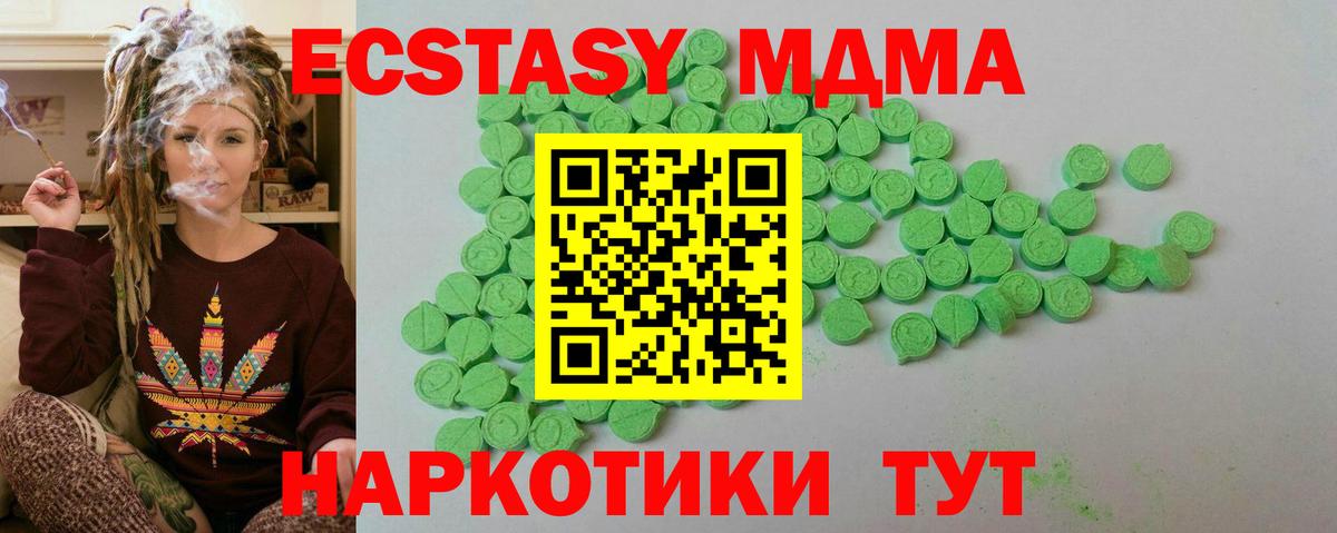 Волжский  Экстази louis Vuitton  ЭКСТАЗИ 300 mg  ЭКСТАЗИ  Вход с VPN 