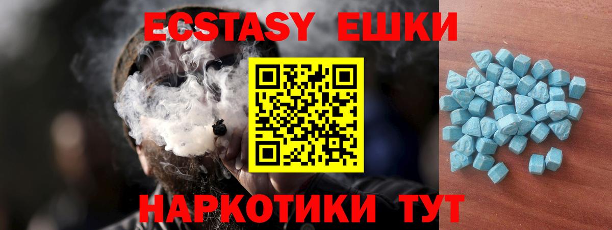 Марихуана Волжский