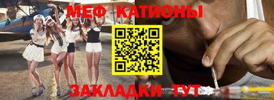 соль курить ск Апшеронск