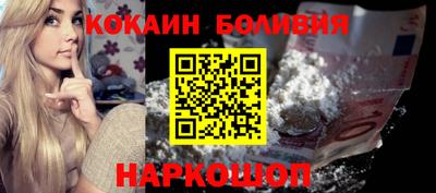 соль курить ск Апшеронск