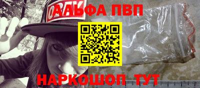 соль курить ск Апшеронск