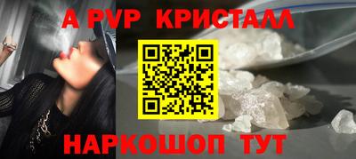 PSILOCYBIN Балаково