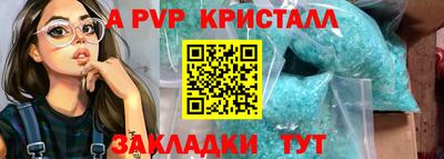 амф Апрелевка