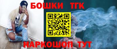 гидропоника Аргун