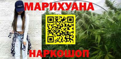 соль курить ск Апшеронск