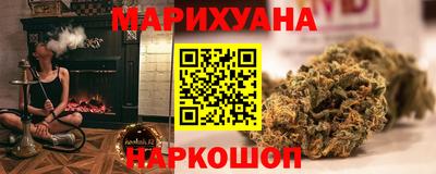 гидропоника Аргун