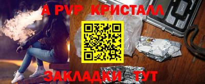 соль курить ск Апшеронск