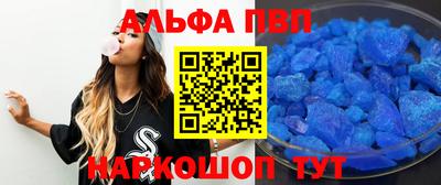 гидропоника Аргун