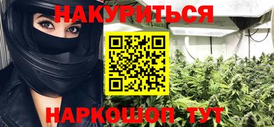соль курить ск Апшеронск