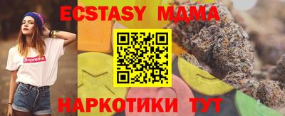 гидропоника Аргун