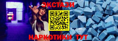 соль курить ск Апшеронск