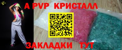 гидропоника Аргун