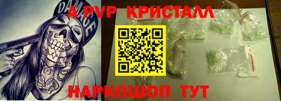 соль курить ск Апшеронск
