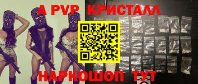 соль курить ск Апшеронск