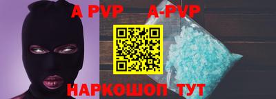 амф Апрелевка