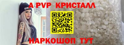 соль курить ск Апшеронск