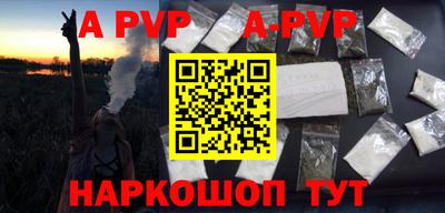 амф Апрелевка