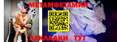 соль курить ск Апшеронск
