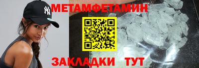 гидропоника Аргун
