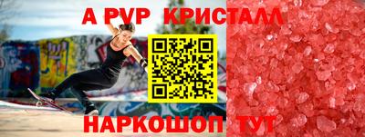 соль курить ск Апшеронск