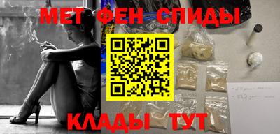 соль курить ск Апшеронск