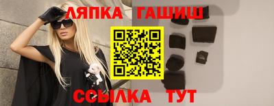 амф Апрелевка