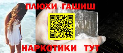 гидропоника Аргун