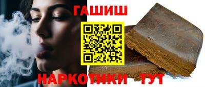 гидропоника Аргун