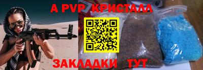 амф Апрелевка