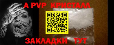 гидропоника Аргун