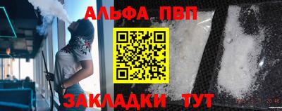 сатива Балашиха