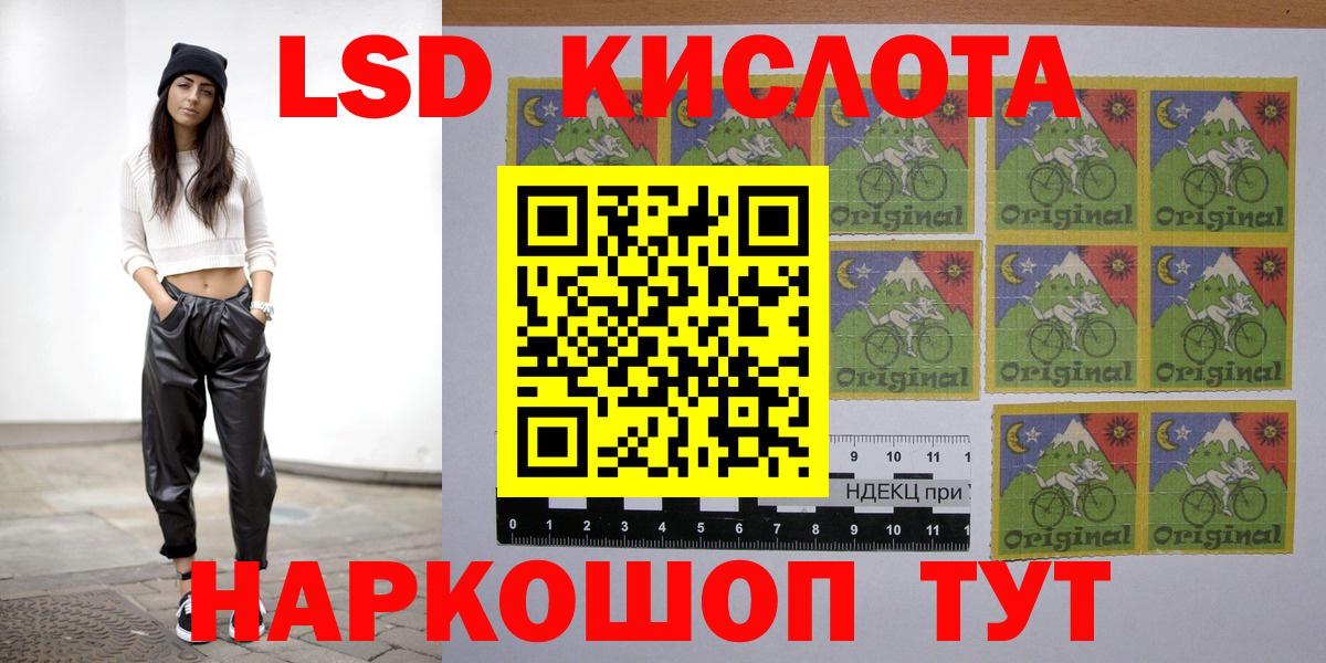 Волжский  ЛСД экстази ecstasy  Вход с VPN 