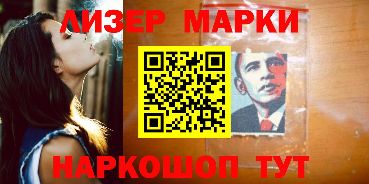 Лсд 25 экстази кислота Волжский