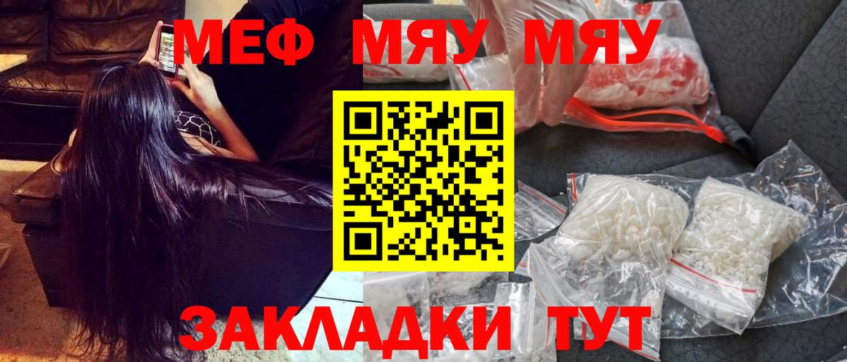 МЕФ  Волжский