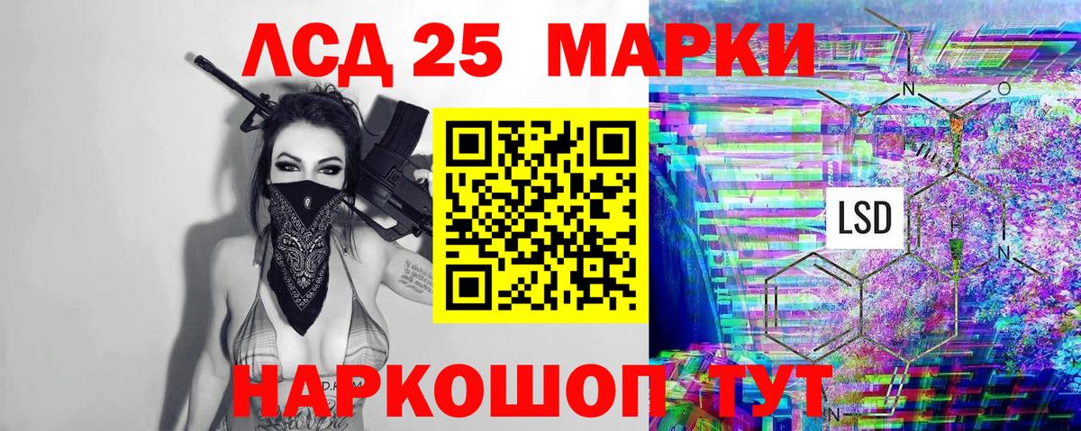 Волжский  Марки NBOMe 1,5мг  Вход с VPN  Марки NBOMe 1,5мг 
