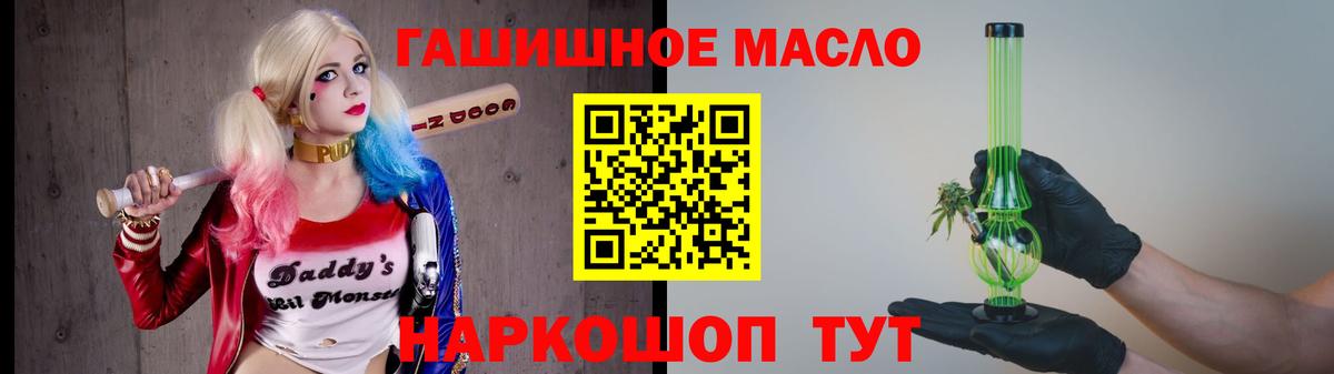 Дистиллят ТГК Wax Волжский