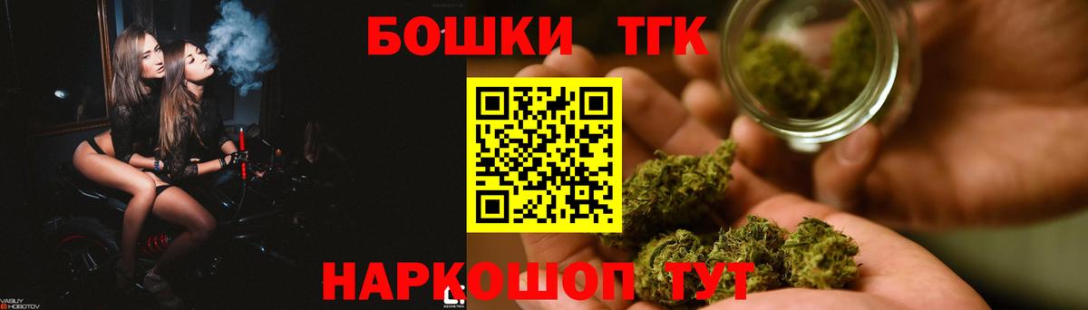 Конопля сатива  Бошки Шишки LSD WEED  Каннабис OG Kush  Волжский  Вход с VPN 